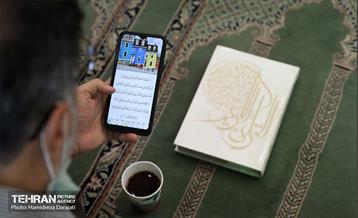 محفل انس با قرآن در مسجد خوزستانی‌ها 18