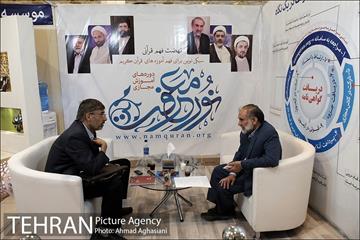 آغاز بیست وچهارمین نمایشگاه قرآن کریم 13