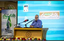 گردهمایی سراسری مسئولان بسیج دانشجویی