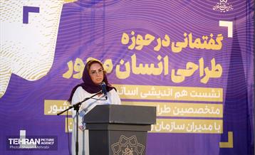 نشست هم‌ اندیشی اساتید و متخصصین طراحی صنعتی سراسر کشور با مدیران سازمان زیباسازی شهر تهران 23