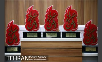 آیین اختتامیه مسابقه ملی یادمان سرباز وطن 2