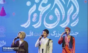 جشن «ایران عزیز» 30