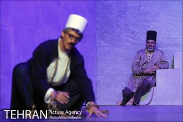 نمایش چشم به راه میرغضب 18