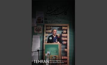 مراسم پایانی " کاسب حبیب خدا "  30