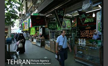 خیابان ناصرخسرو 1