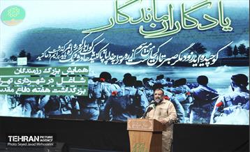 یادگاران ماندگار» 41