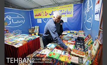 جشن رمضان در بوستان جوانمردان 13