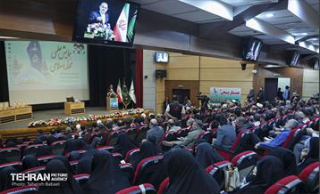 همایش علمی محله اسلامی 14