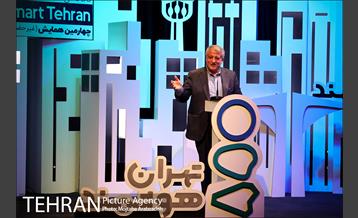 چهارمین همایش(غیر حضوری) تهران هوشمند 11