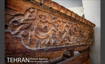 خانه ای نفیس در قلب تهران 4