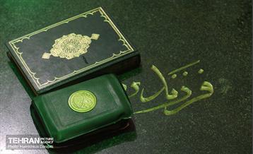 احیای شب‌ بیست‌ویکم ماه رمضان در مقبره الشهدای گمنام ندسا 38