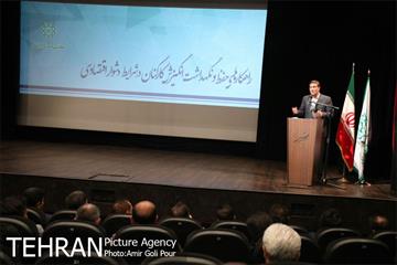 همایش نشست راه کارهای حفظ و نگهداشت انگیزش کارکنان در شرایط دشوار اقتصادی 16