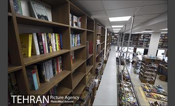 کتاب فروشی های خیابان کریم خان زند 5