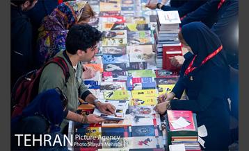 سی و دومین نمایشگاه بین المللی کتاب تهران  34