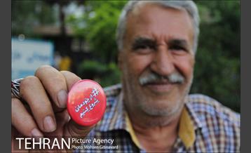 مرحله دوم پویش مردمی از خودمان شروع کنیم 14