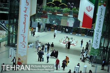 باغ کتاب تهران 25