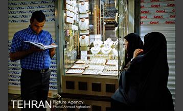 آغاز کار و تجارت در بازار تهران در سال جدید‎ 4