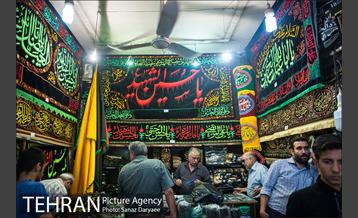 بازار تهران در آستانه محرم 8