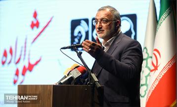 آیین گرامیداشت روز جهانی معلولان 47