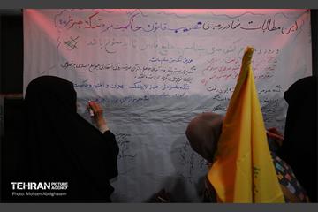 یکصد شب حماسه؛ یک ملت، یک صدا - 3 51