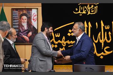 مراسم تکریم و معارفه مدیر کل حوزه شهردار تهران 13