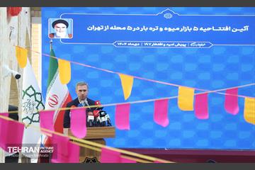 آیین افتتاحیه ۵ بازار میوه و تره‌بار 25