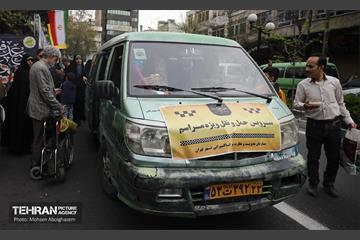 نماز عید سعید فطر در مصلای تهران 16