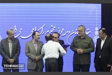 برگزاری مراسم روز پزشک با حضور شهردار تهران 5