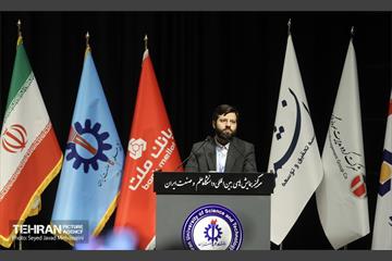 دانشگاه علم و صنعت 3