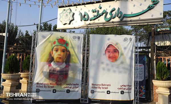 رونمایی از مجسمه های 6 شهید در منطقه 15 35