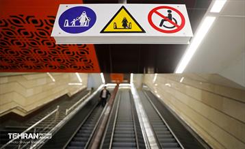 ایستگاه متروی توحید 10