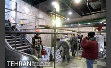 توسعه متروی تهران؛ ایستگاه میدان قیام 45