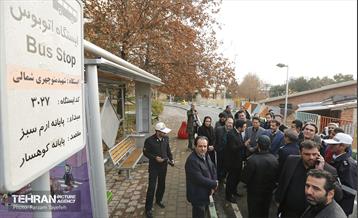 شورای معاونین حمل‌ونقل ترافیک مناطق ۲۲ گانه شهرداری تهران 27