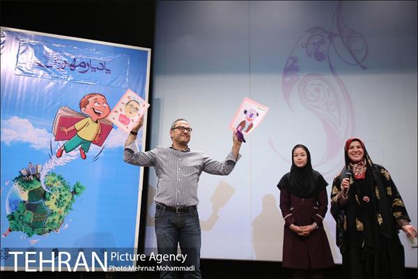 مراسم اختتامیه جشنواره یاد یار مهربان 5