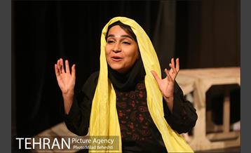 نمایش بر پهنه چشمان مغربی ات‎ 9