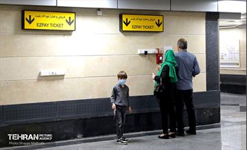 ایستگاه مترو شهران 34