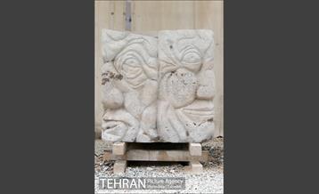 مجسمه های نهمین سمپوزیوم بین المللی مجسمه سازی تهران 18