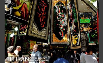 هیاهوی راسته پرچم فروش های تهران 3