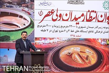آیین افتتاح ایوان انتظار میدان ولیعصر(عج) 13
