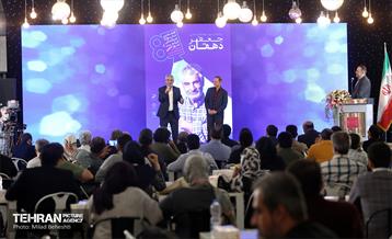 مراسم افتتاحیه هشتمین جشنواره بین المللی فیلم شهر 27