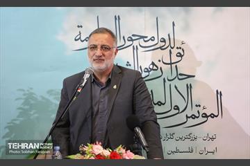 اختتامیه همایش مدیران گلزارهای شهدای کشورهای محور مقاومت 10