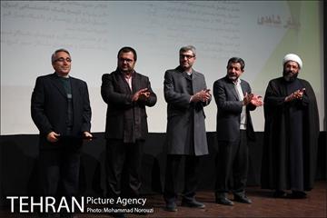 آئین تجلیل از 22 نویسنده انقلاب اسلامی  17