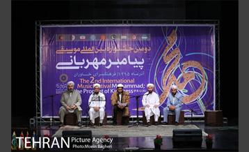 دومین جشنواره بین المللی موسیقی پیامبر مهربانی‎ 20