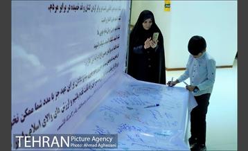 مراسم تجلیل از دانشجویان خانواده های ایثارگران شهرداری 8