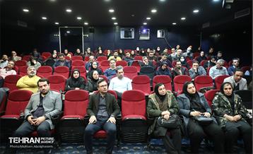 رویداد آموزشی تعالی سازمانی و تحول اداری شهرداری تهران 2