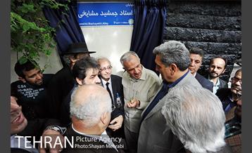 نامگذاری خیابان و رونمایی از سردیس جمشید مشایخی با حضور شهردار تهران 14