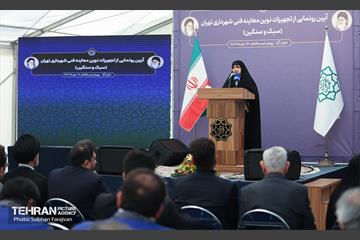 آیین رونمایی از تجهیزات نوین معاینه فنی شهرداری تهران 24