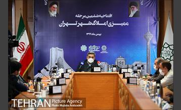 افتتاحیه ششمین مرحله ممیزی املاک شهر تهران 11