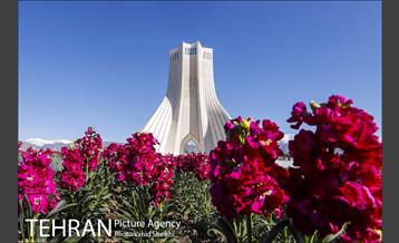 میدان آزادی در ایام نوروز 23