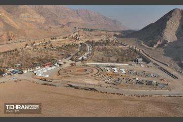 بام ری